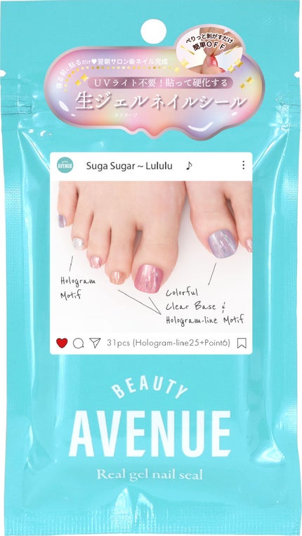 シュガシュガ るるる♪