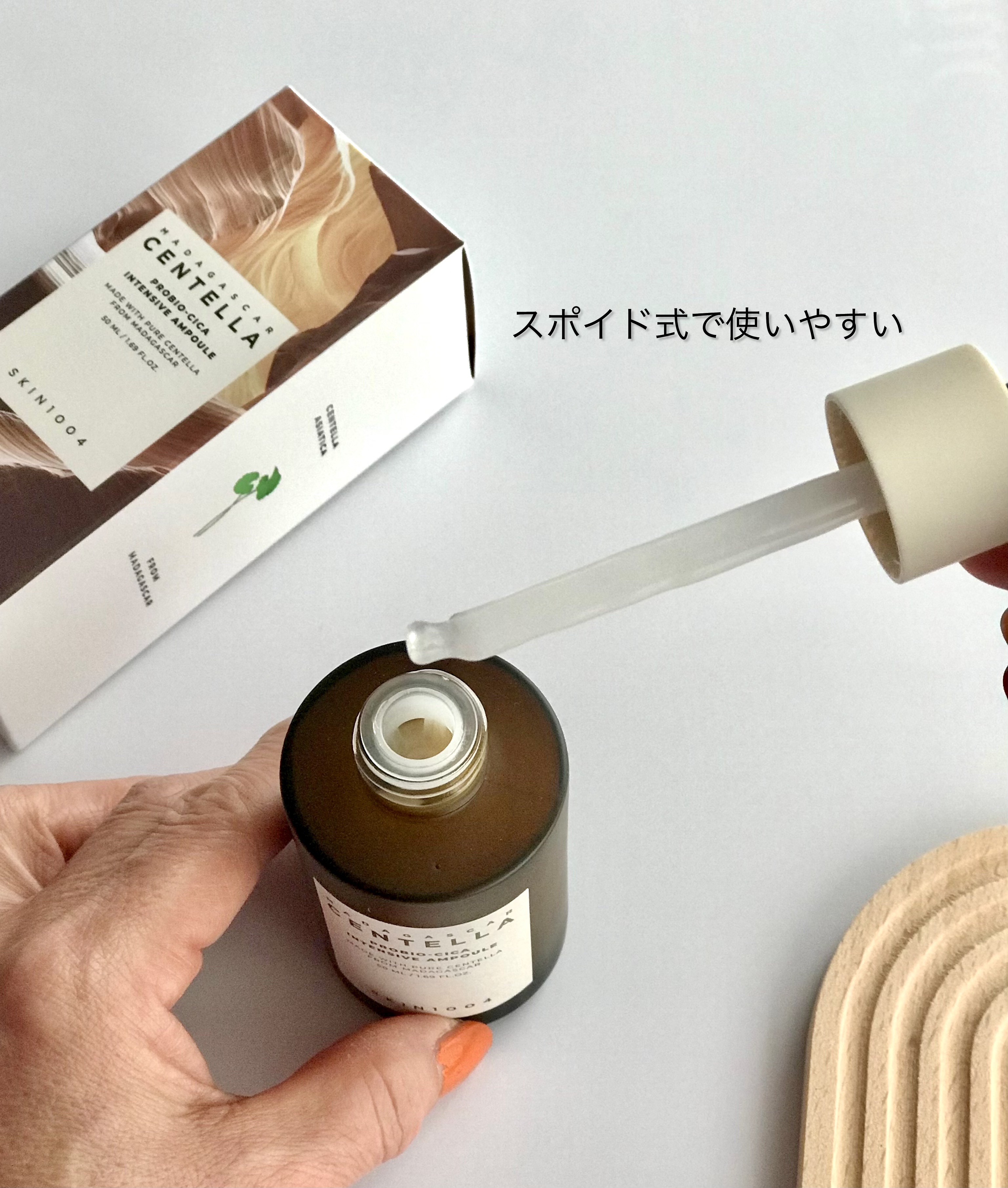 プロバイオシカ インテンシブ アンプル/SKIN1004/美容液を使ったクチコミ（2枚目）