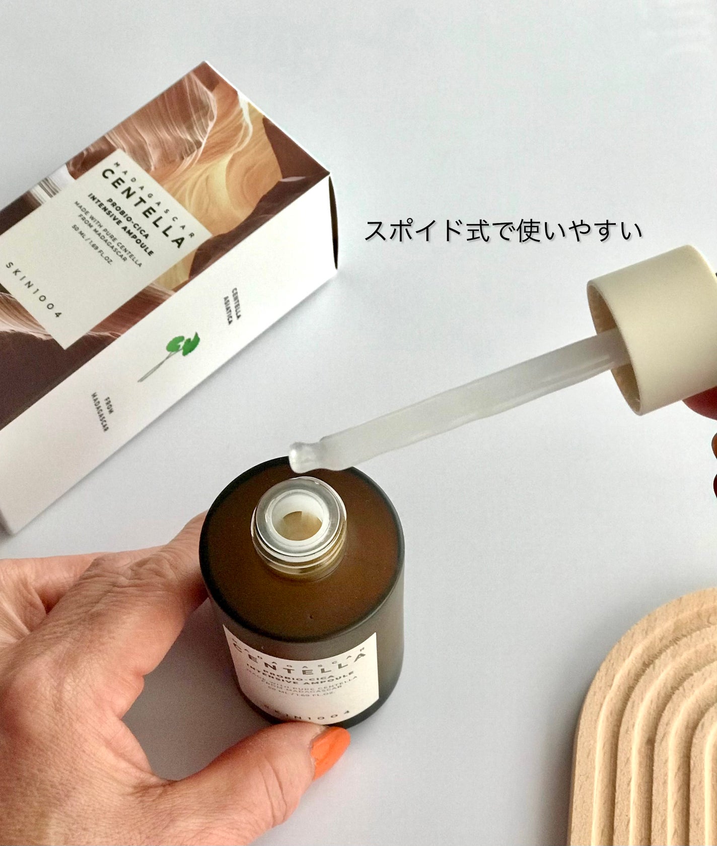 プロバイオシカ インテンシブ アンプル/SKIN1004/美容液を使ったクチコミ(2枚目)