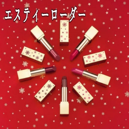ピュア カラー エンヴィ リップスティック/ESTEE LAUDER/口紅を使ったクチコミ(1枚目)