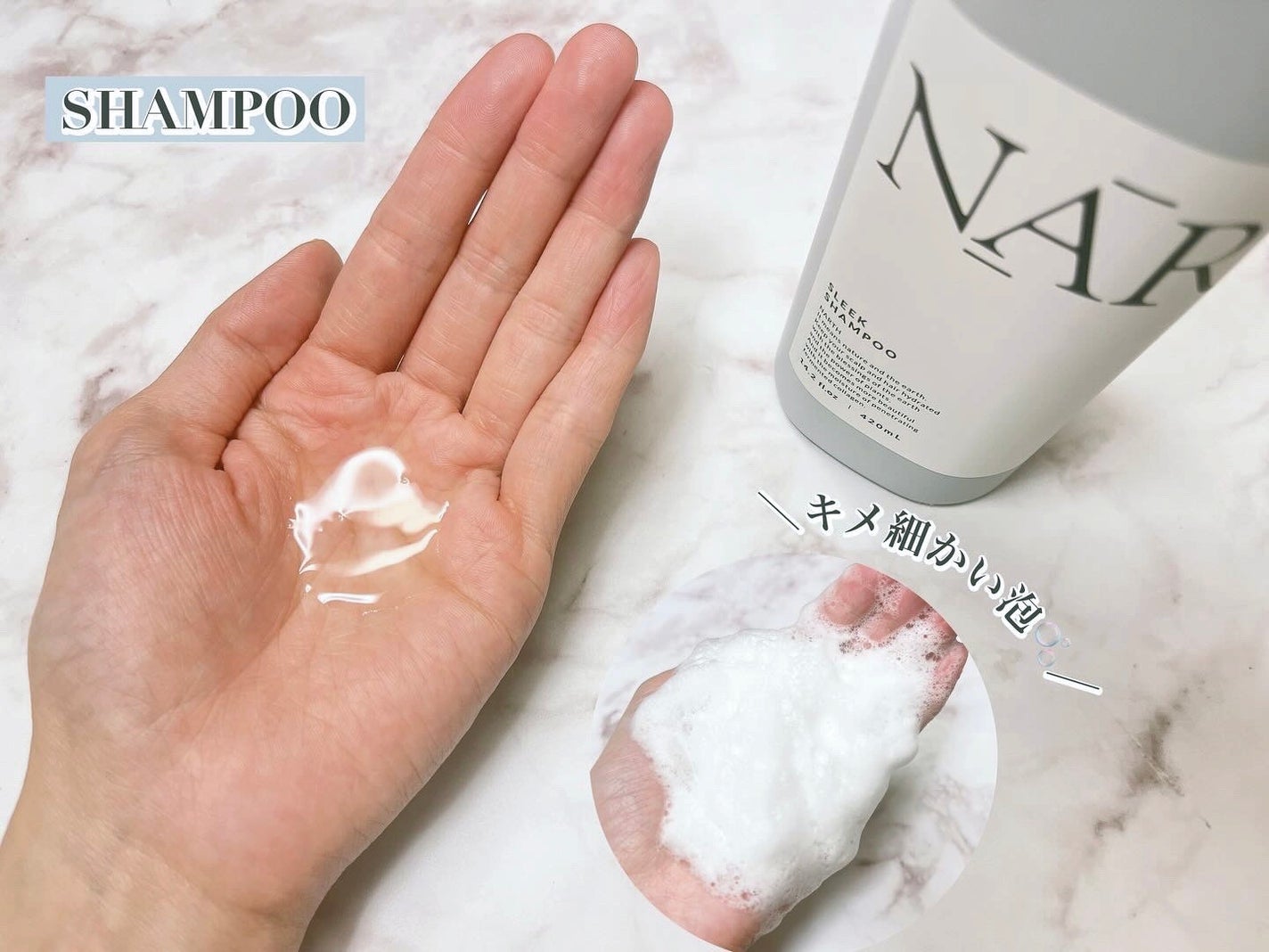 スリーク&リラックスシャンプー/トリートメント/NARTH/市販シャンプーを使ったクチコミ(2枚目)