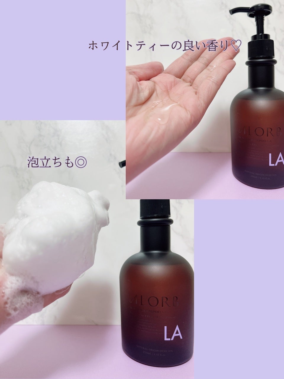 ALORBのヘアケア・スタイリング スキャルプシャンプーLA ALORBのヘアケア・スタイリング スキャルプシャンプーLA
