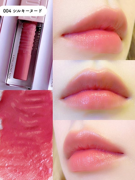 ãªãã¿ãŒã·ã£ã€ã³/MAYBELLINE NEW YORK/ãªããã°ãã¹ã䜿ã£ãã¯ãã³ãïŒ7æç®ïŒ