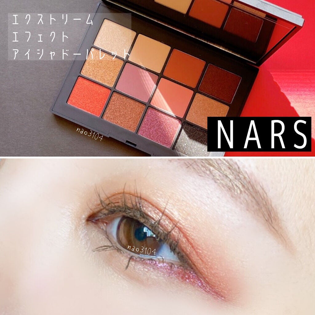 エクストリームエフェクト アイシャドーパレット/NARS/アイシャドウパレットを使ったクチコミ(1枚目)