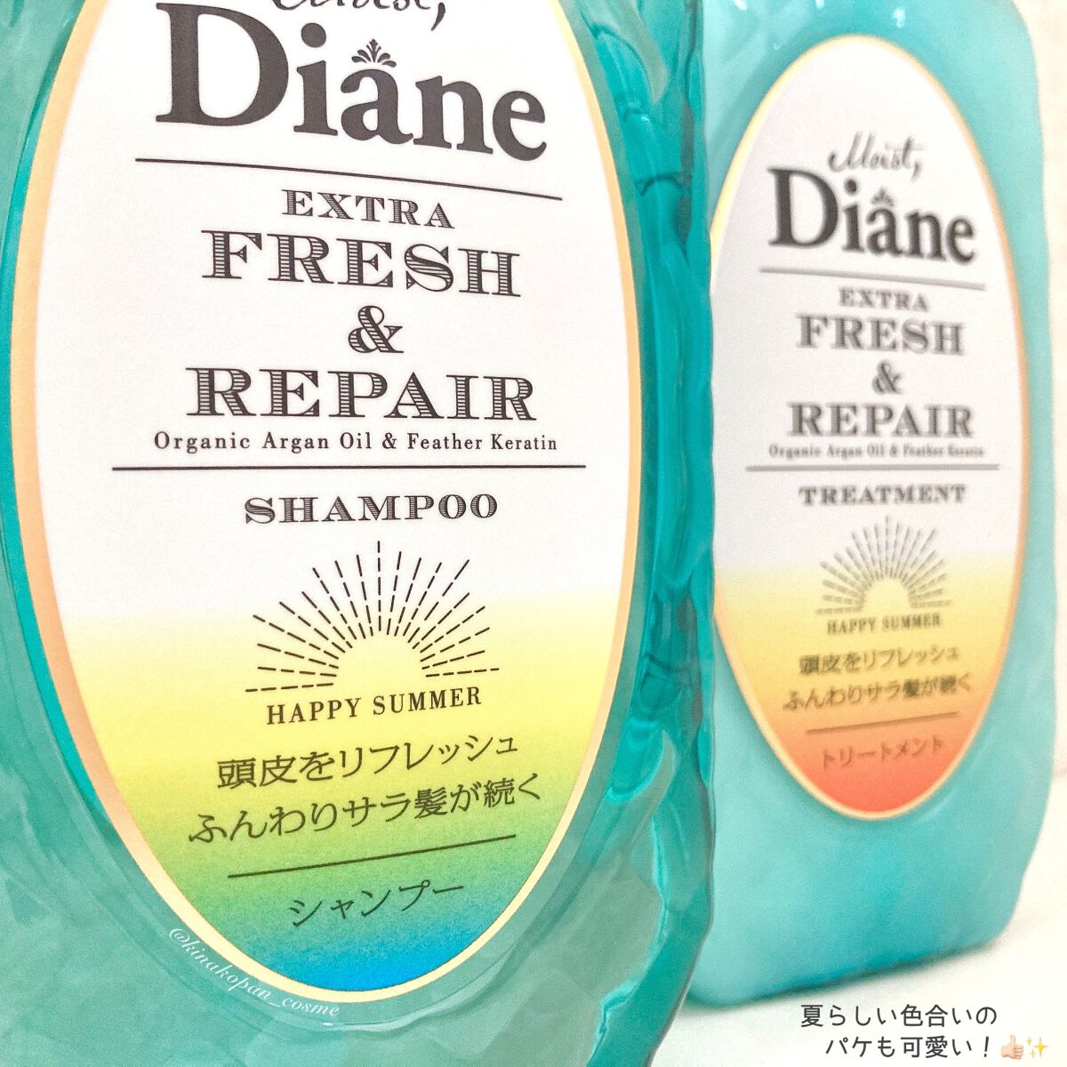 パーフェクトビューティ エクストラフレッシュ＆リペア シャンプー＆トリートメント/ダイアン/市販シャンプーを使ったクチコミ（2枚目）