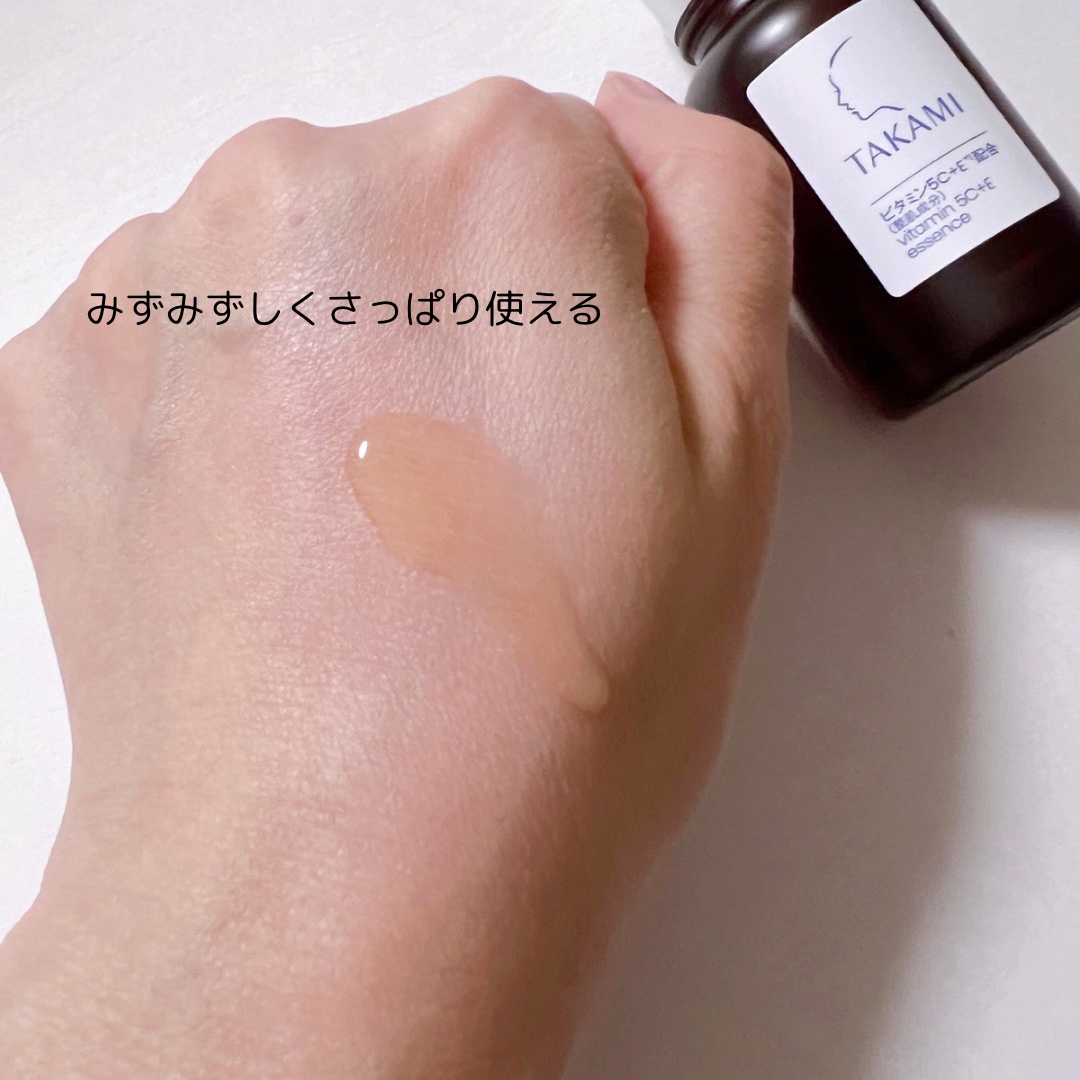 タカミ エッセンス5C+E/タカミ/美容液を使ったクチコミ（3枚目）