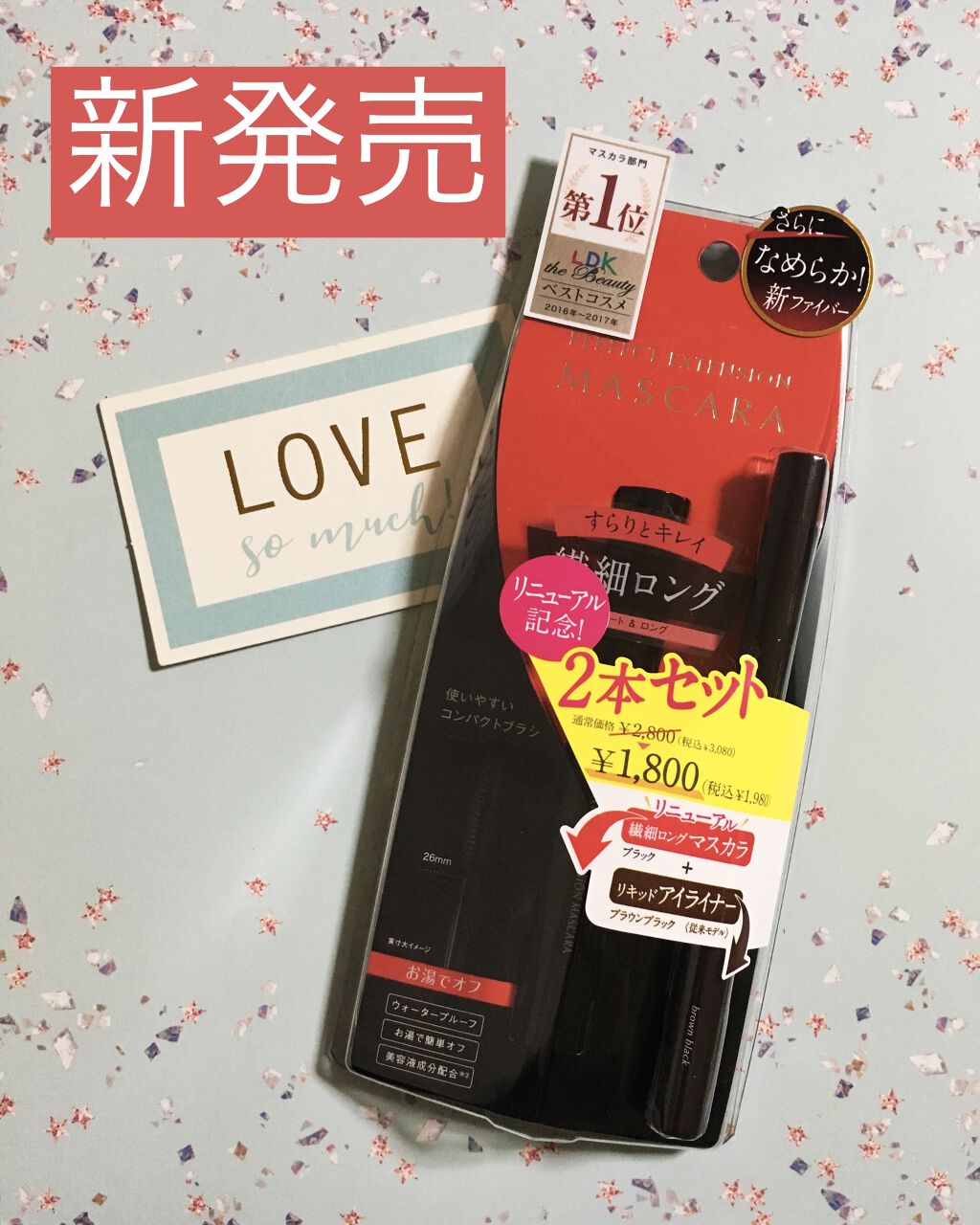 シルキーリキッドアイライナーWP/D-UP/リキッドアイライナーを使ったクチコミ（1枚目）