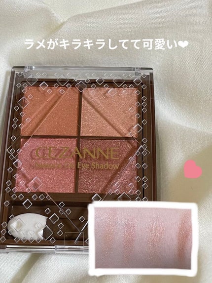 ニュアンスオンアイシャドウ/CEZANNE/アイシャドウパレットを使ったクチコミ(2枚目)
