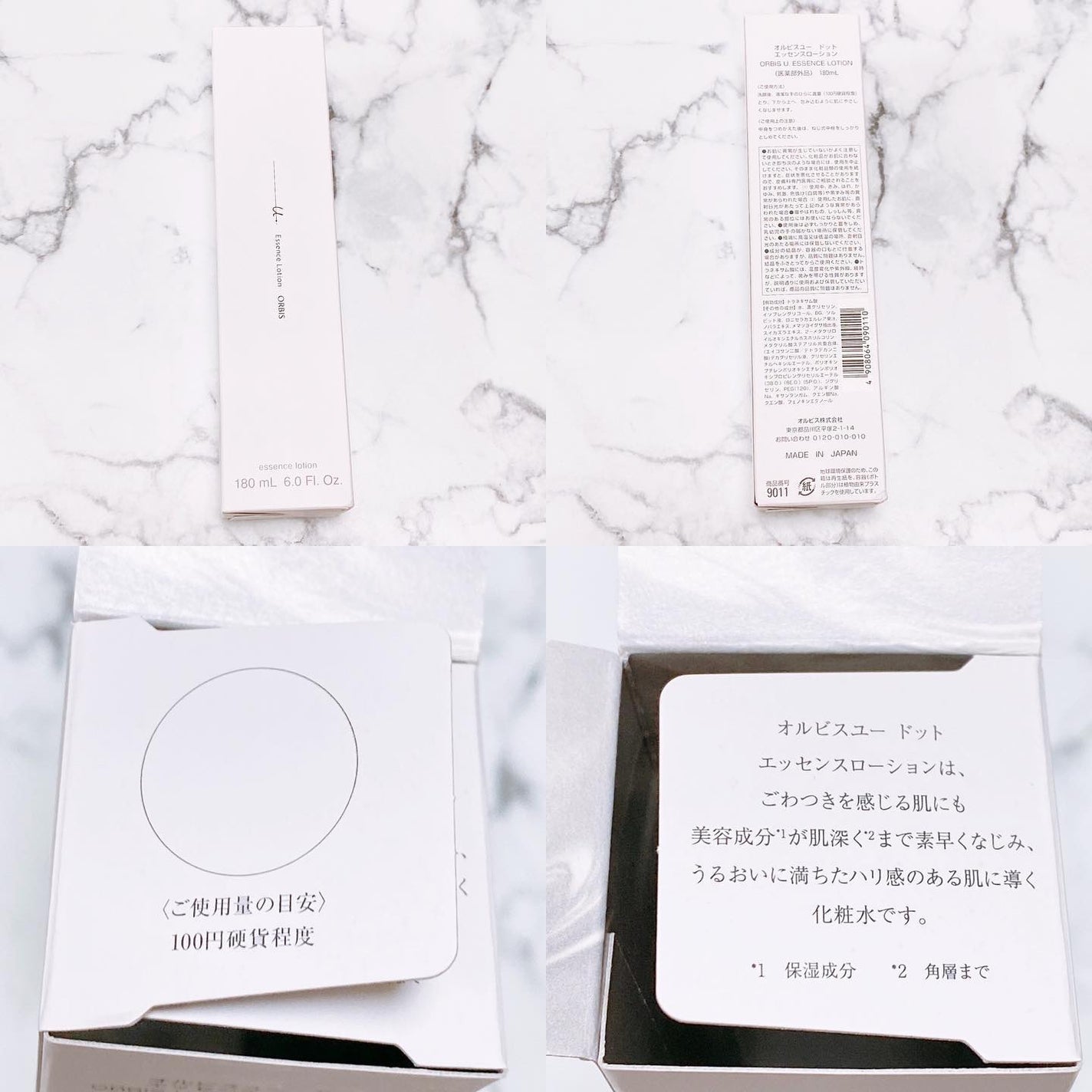 オルビスユー ドット エッセンスローション/オルビス/化粧水を使ったクチコミ(2枚目)