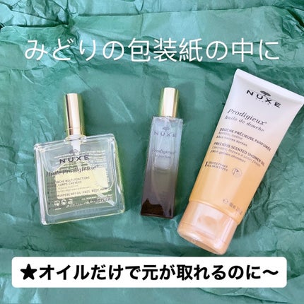 HAPPY BAG A/ãã¥ã¯ã¹/ãã®ä»ãããã»ããã䜿ã£ãã¯ãã³ãïŒ3æç®ïŒ