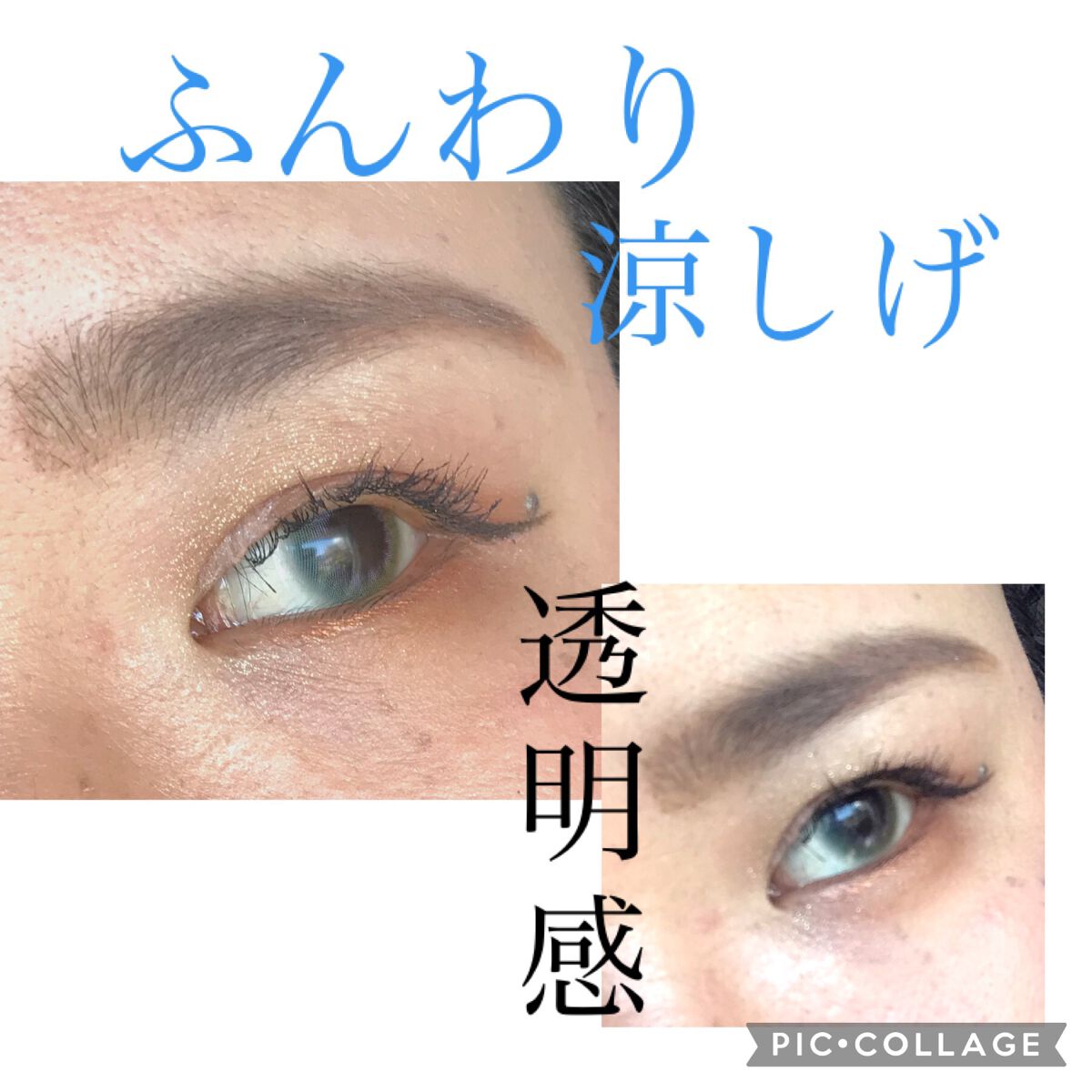 ソラアイ/i-sha/カラーコンタクトレンズを使ったクチコミ（1枚目）