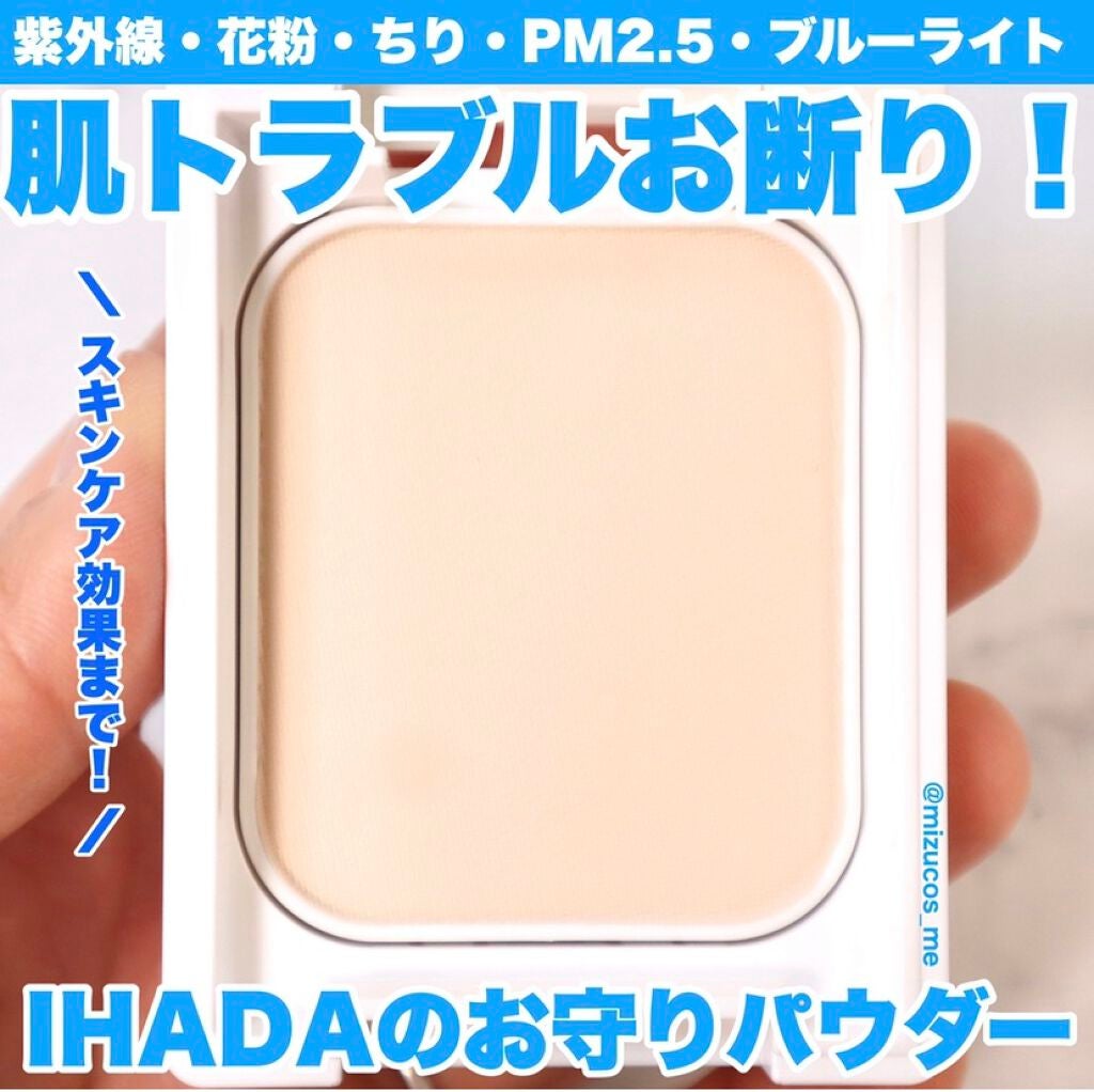 薬用フェイスプロテクトパウダー/IHADA/プレストパウダーを使ったクチコミ(1枚目)