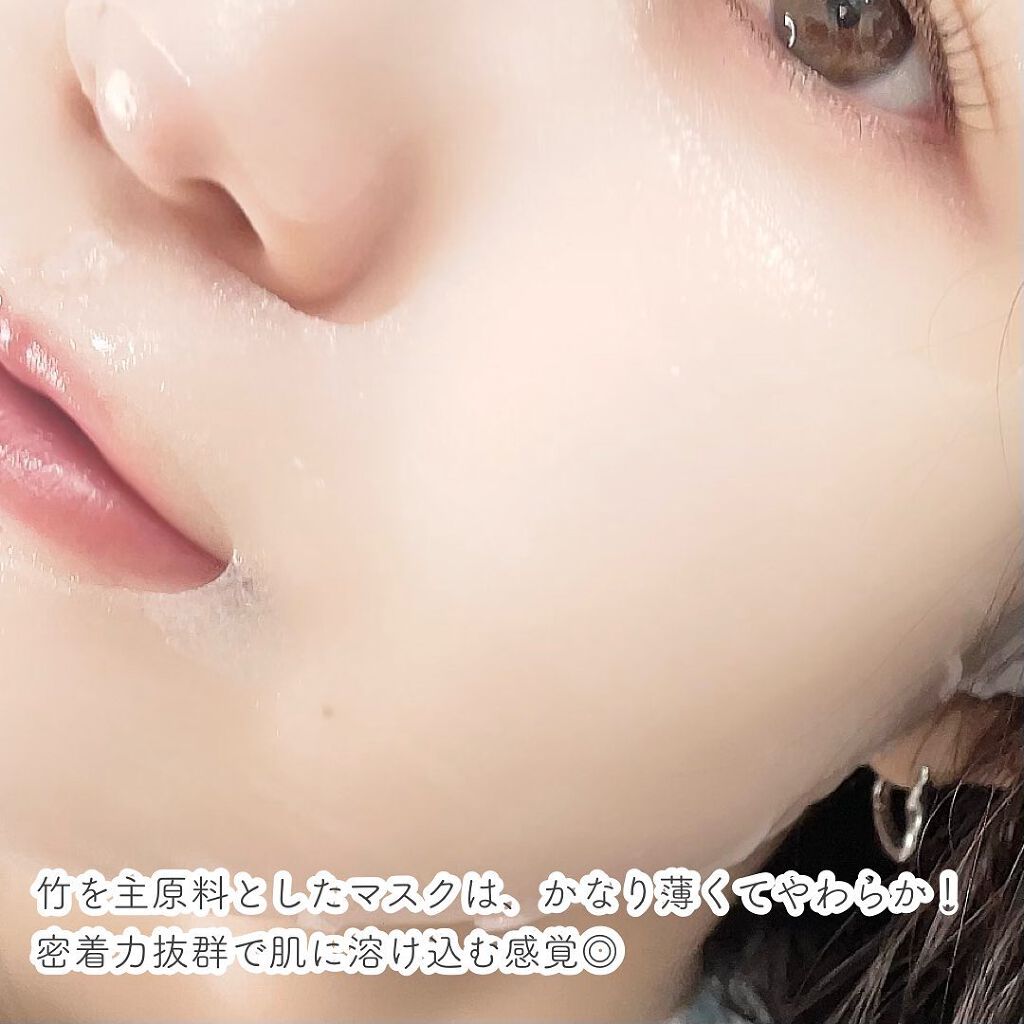 リラクゼーションマスク/MADE IN ME/シートマスク・パックを使ったクチコミ(4枚目)