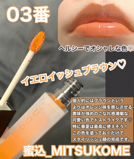 トリートメント ラッピング リップ/SUQQU/口紅を使ったクチコミ(4枚目)