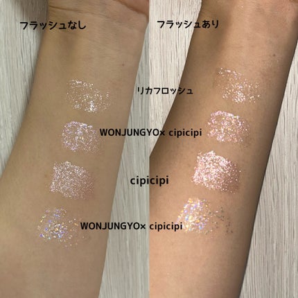 アイビービーグリッター/RICAFROSH/グリッターを使ったクチコミ(3枚目)