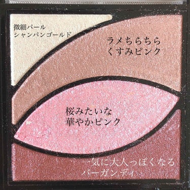 UR GLAM　VELVET EYE COLOR PALETTE/U R GLAM/アイシャドウパレットを使ったクチコミ（2枚目）