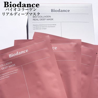 バイオコラーゲンリアルディープマスク/Biodance/シートマスク・パックを使ったクチコミ（1枚目）