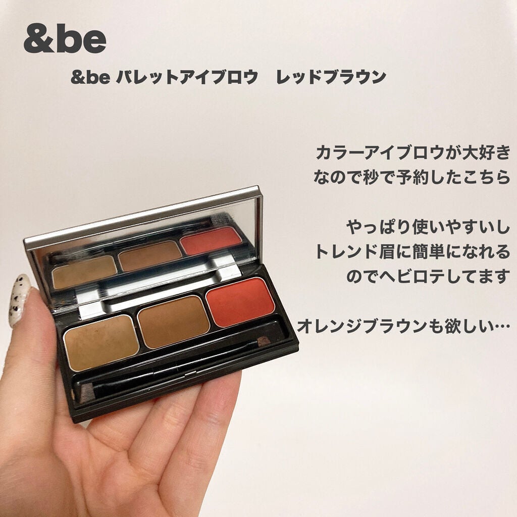 THE アイパレR/b idol/アイシャドウパレットを使ったクチコミ(5枚目)