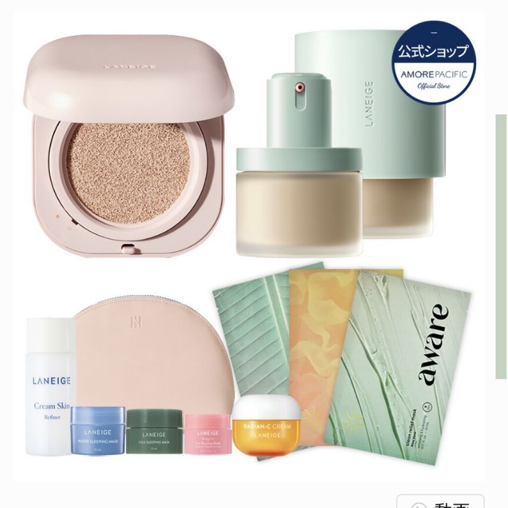 ネオファンデーション/LANEIGE/リキッドファンデーションを使ったクチコミ（2枚目）