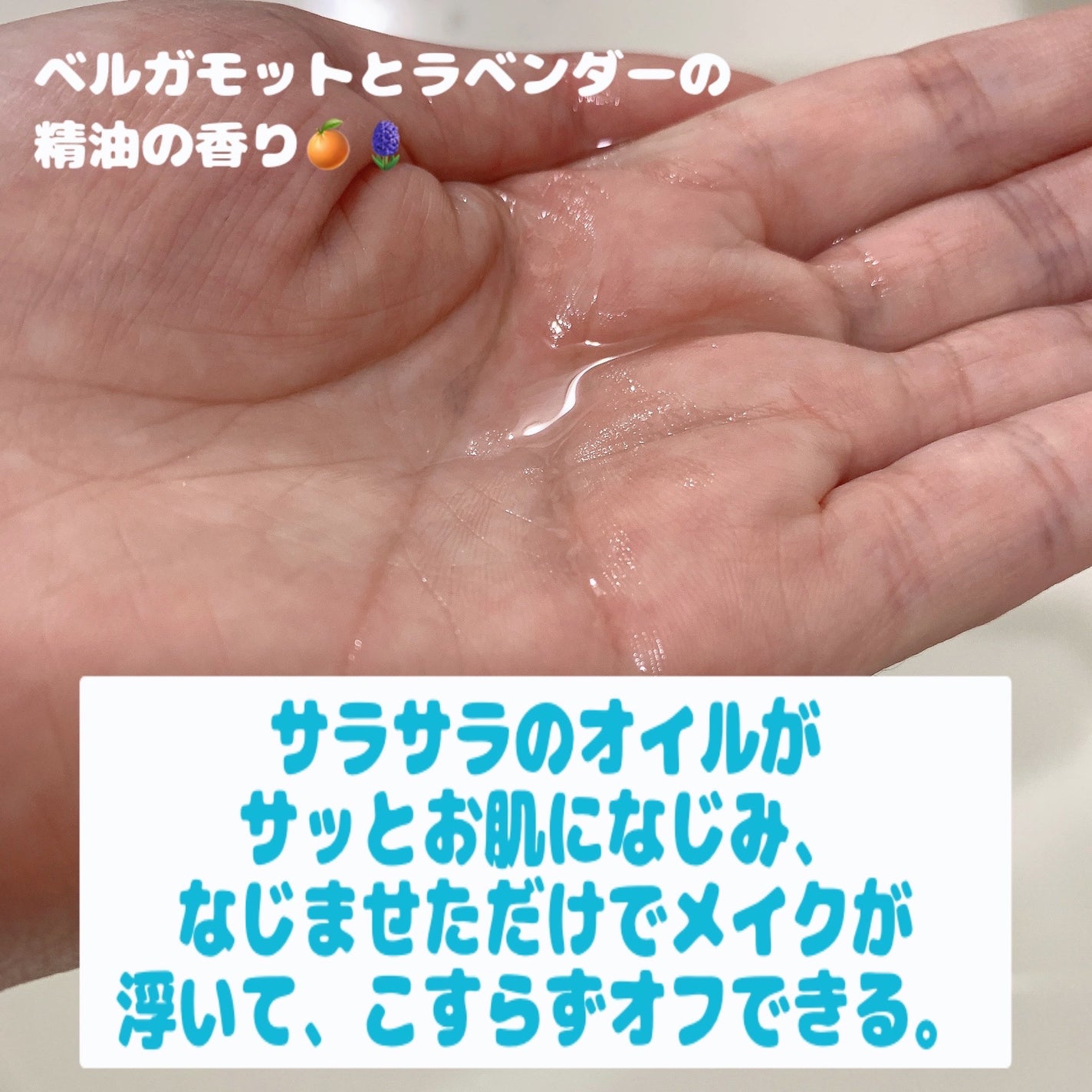 エクストラオイルクレンジング/Cure/オイルクレンジングを使ったクチコミ(3枚目)