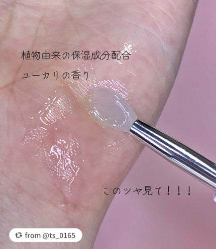 リップスリーピングマスク/FEMMUE/リップマスクを使ったクチコミ(2枚目)