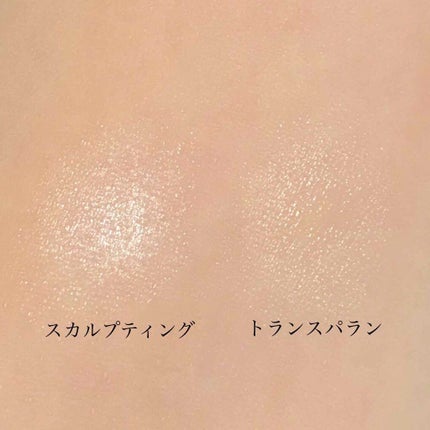 ボーム エサンシエル/CHANEL/スティックハイライトを使ったクチコミ(2枚目)