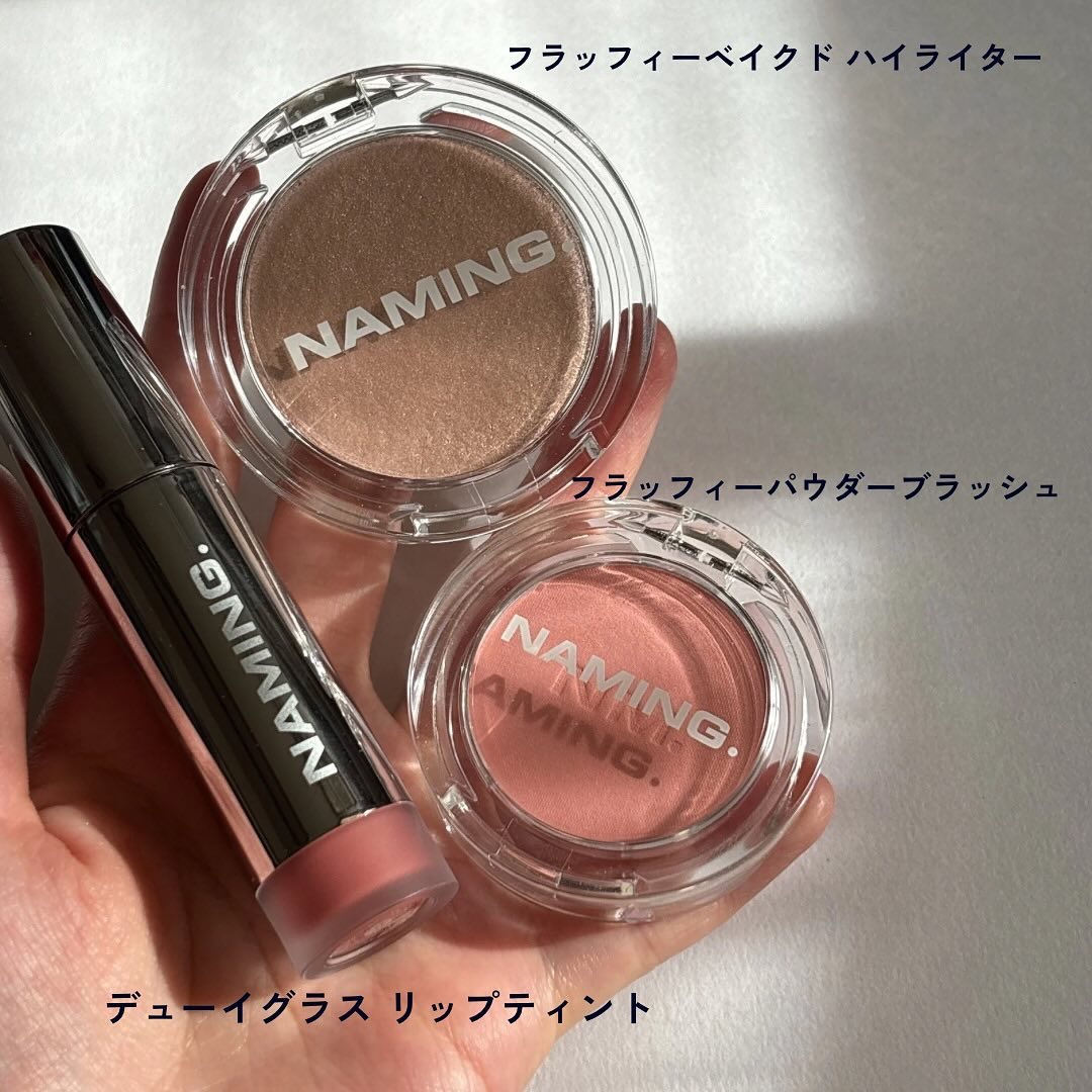 ネーミング デューイグラス リップティント/NAMING./リップティントを使ったクチコミ（2枚目）