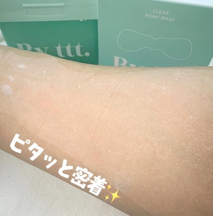 クリアポイントマスク/By ttt./シートマスク・パックを使ったクチコミ(4枚目)