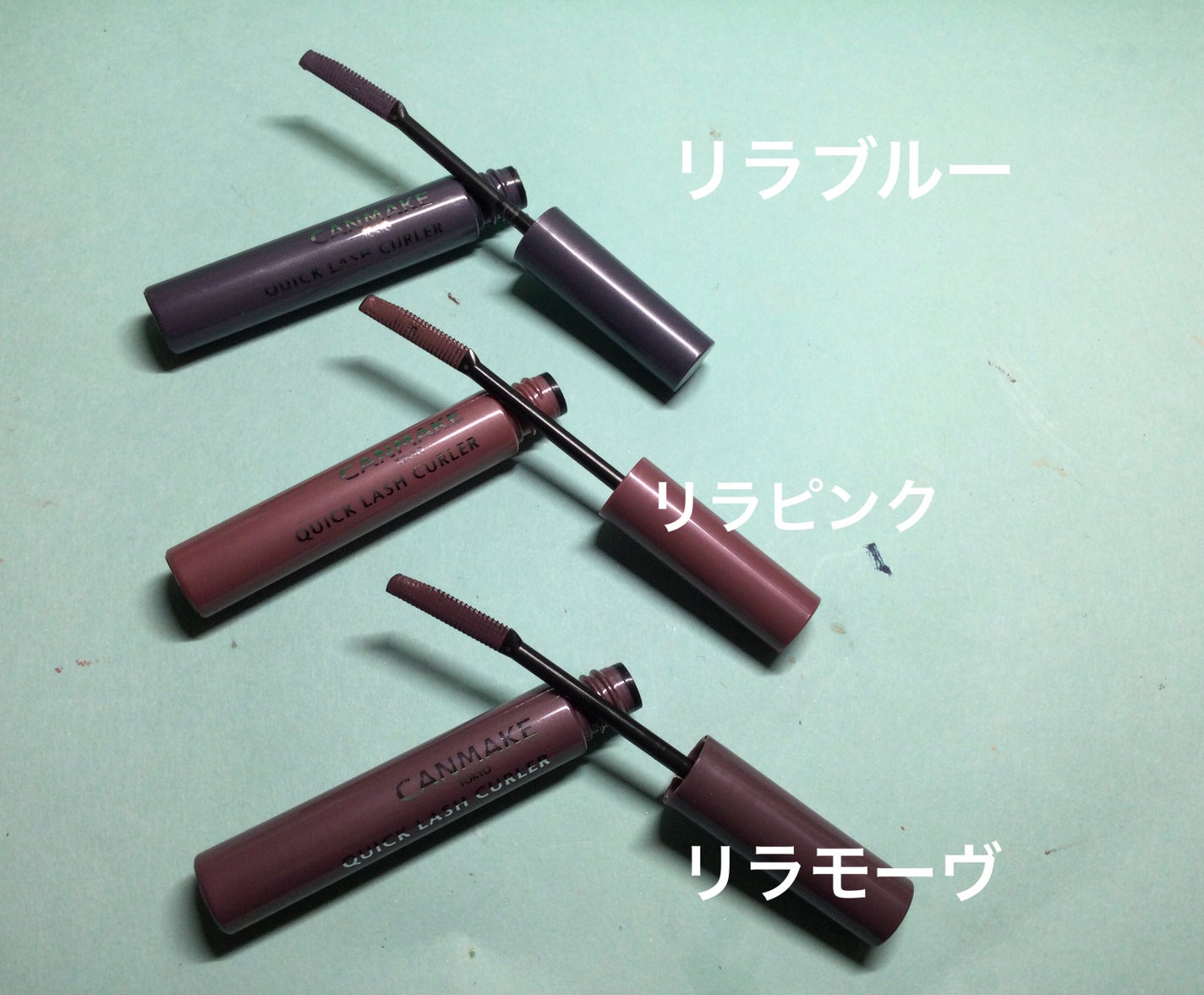 クイックラッシュカーラー/キャンメイク/マスカラ下地を使ったクチコミ(2枚目)