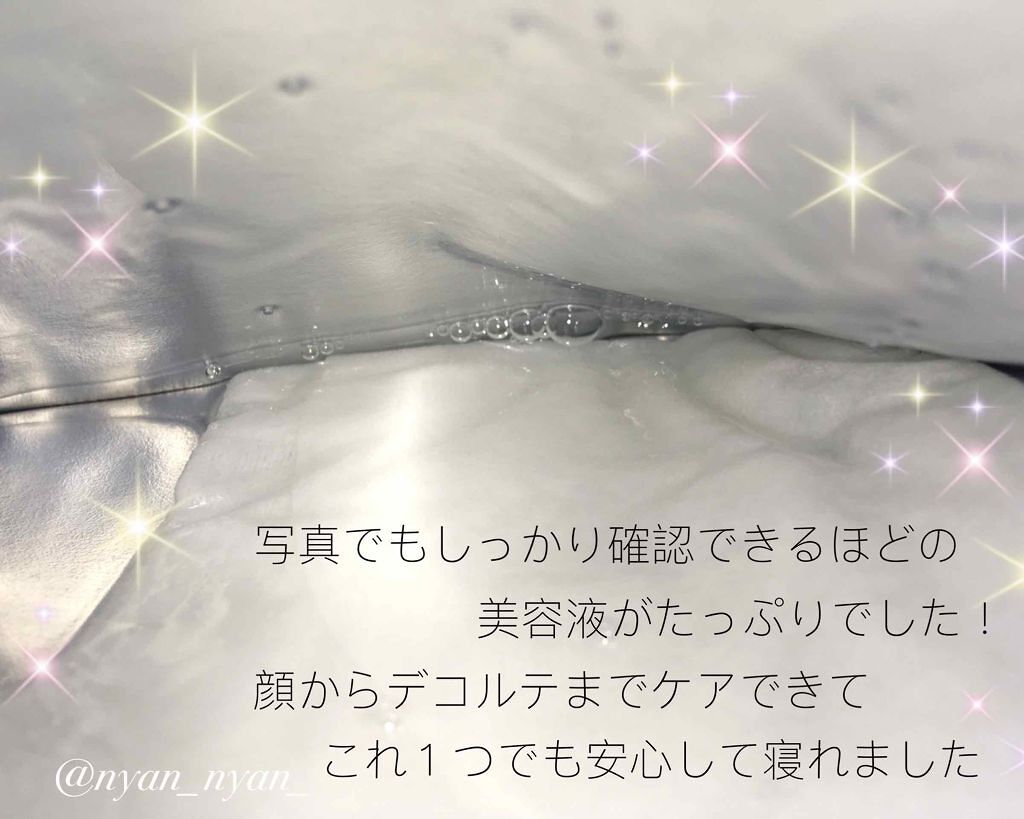 POWER 10 FORMULA GOODNIGHT SLEEPING CAPSULE WH/It's skin/洗い流すパック・マスクを使ったクチコミ(2枚目)