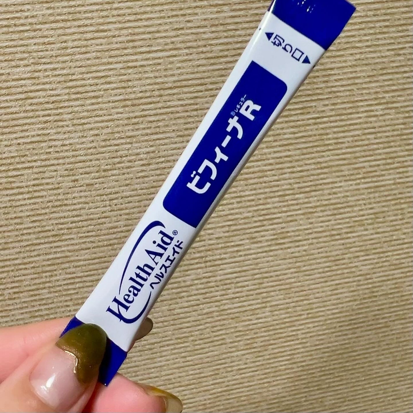 森下仁丹 ヘルスエイド ビフィーナR/ヘルスエイド/健康サプリメントを使ったクチコミ(2枚目)