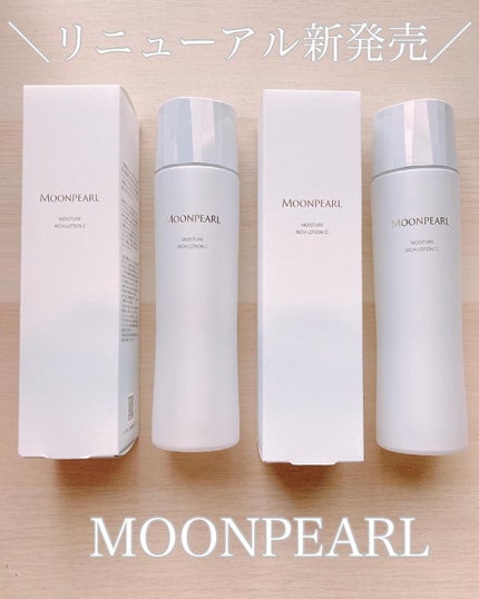 ミキモト コスメティックス ムーンパール モイスチャーリッチ ローションIIのクチコミ「おはようございます 𓂃🕊️ @riruru.s
✼••┈┈••✼••┈┈••✼••┈┈••✼•.....」(1枚目)