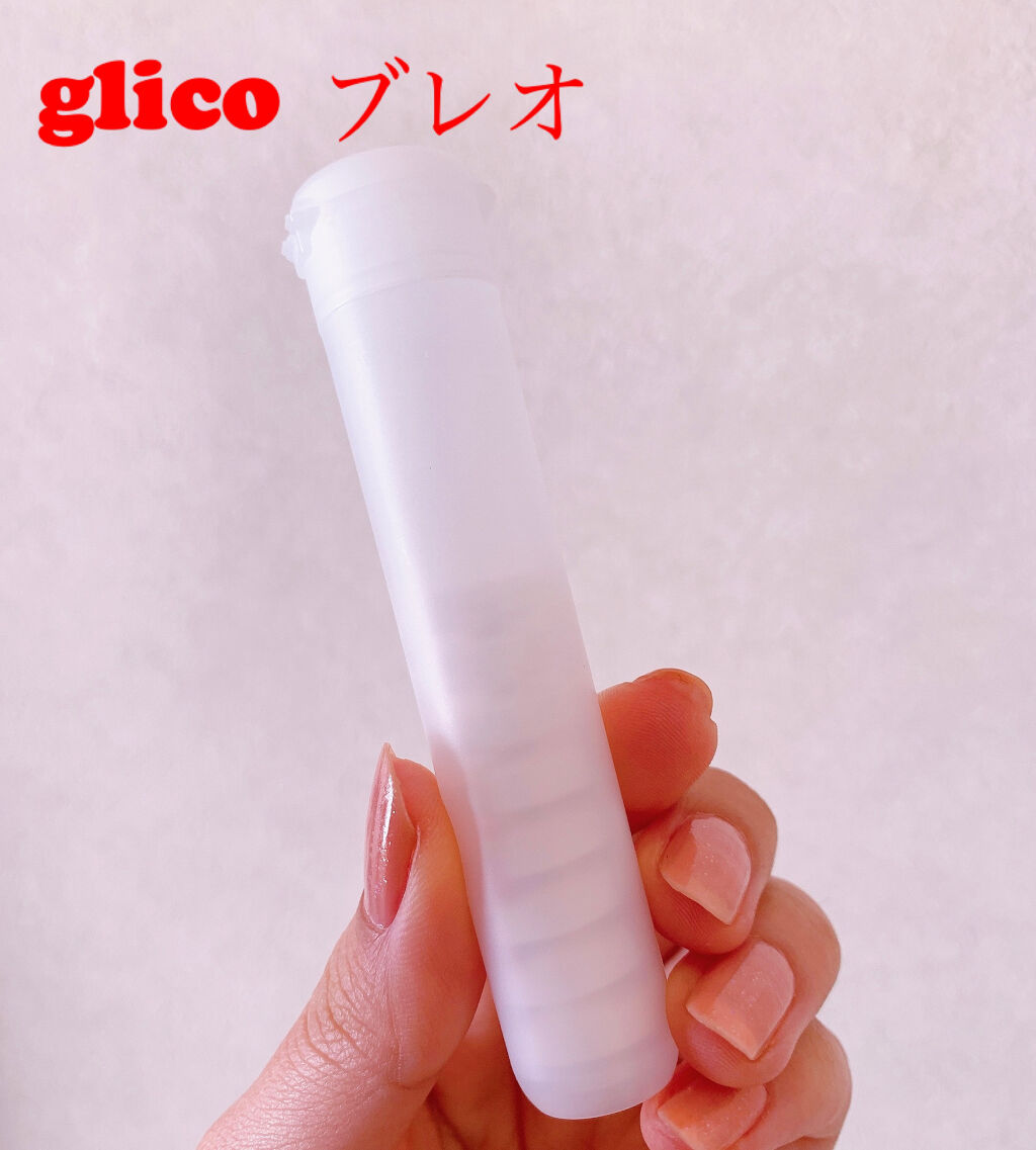 グリコ BREOのクチコミ「手軽にできる！！！！口臭ケア🗣


2つで約500円！


マスクでお口の中が乾燥しやすく、
.....」（3枚目）