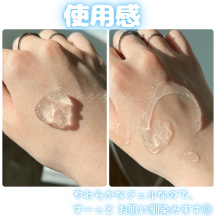 スキンジェル/EVERYSKIN/化粧水を使ったクチコミ(2枚目)