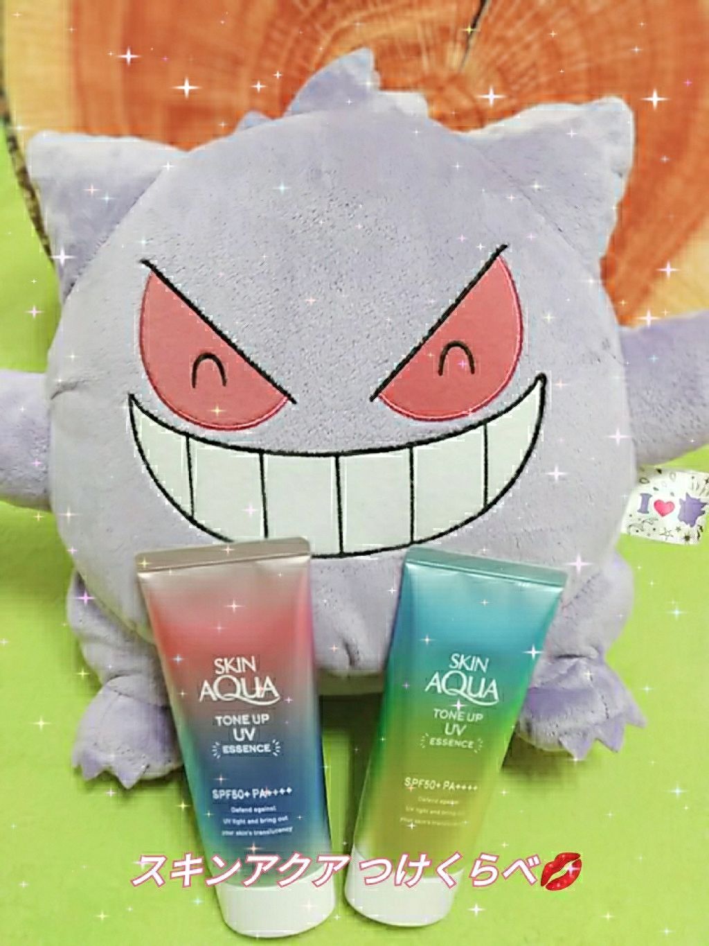 スキンアクア トーンアップUVエッセンス/スキンアクア/日焼け止めクリームを使ったクチコミ（1枚目）