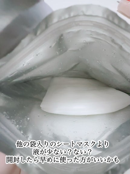フェイシャルマスク 高保湿タイプ/matsukiyo/シートマスク・パックを使ったクチコミ(3枚目)