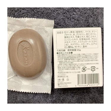 嘉山 オークルソープのクチコミ「嘉山様 @kazansoap.okayama 

カザンソープ
使用してみました🤍

カザンソ.....」（2枚目）