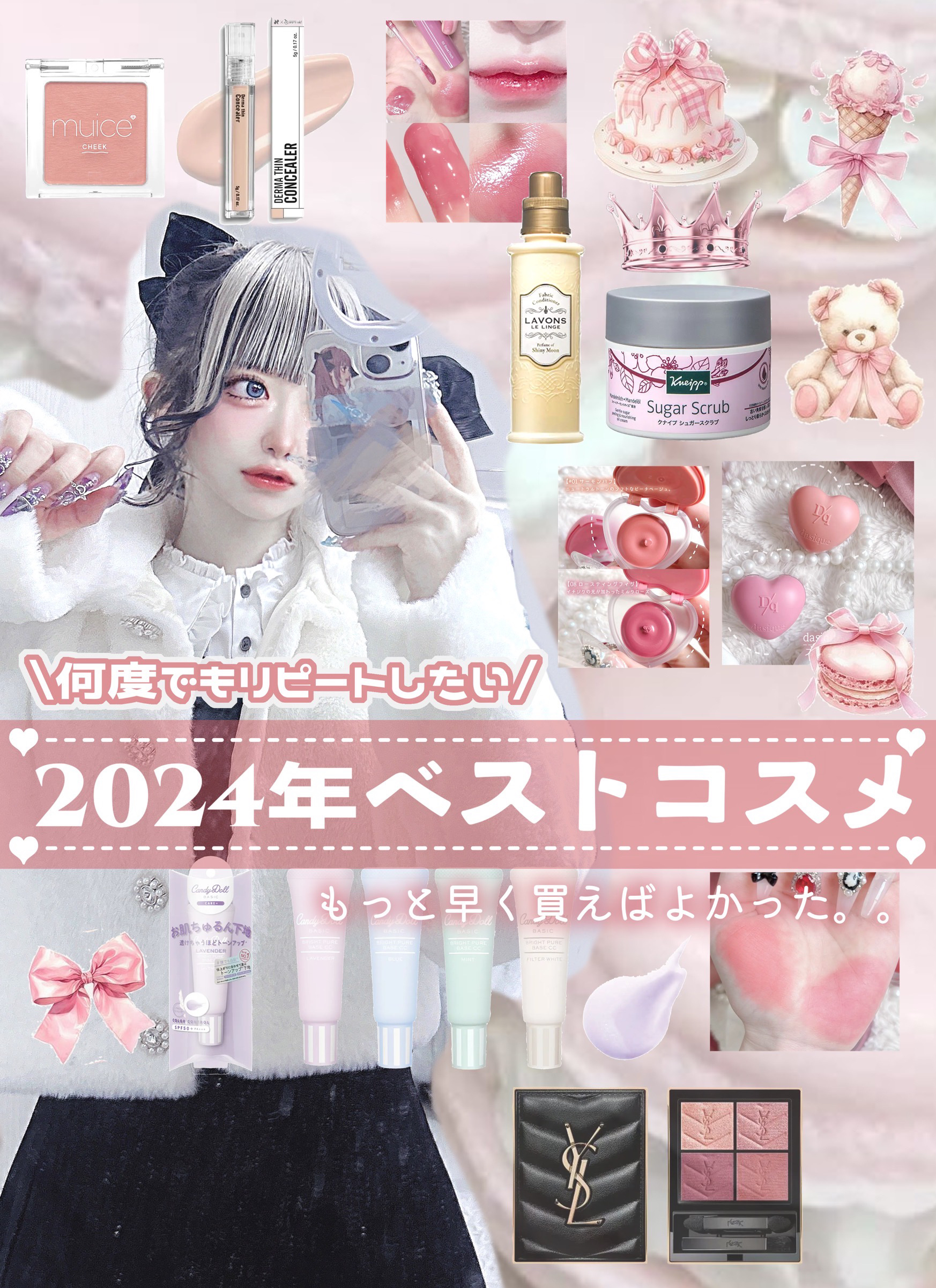 クナイプ シュガースクラブ カメリア＆アルガン/クナイプ/ボディスクラブを使ったクチコミ（1枚目）