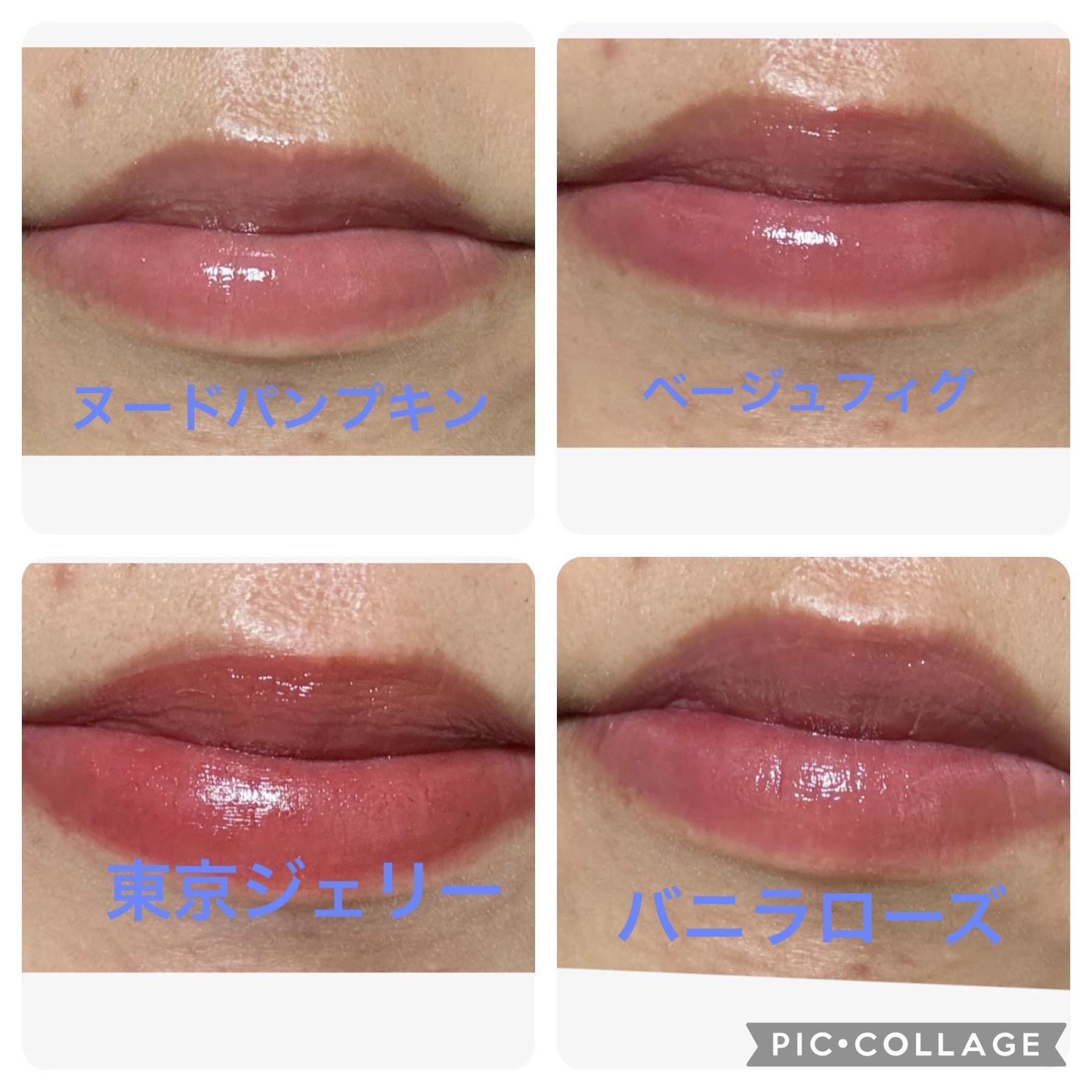 ジェルフィットティント/AMUSE/リップティントを使ったクチコミ（2枚目）