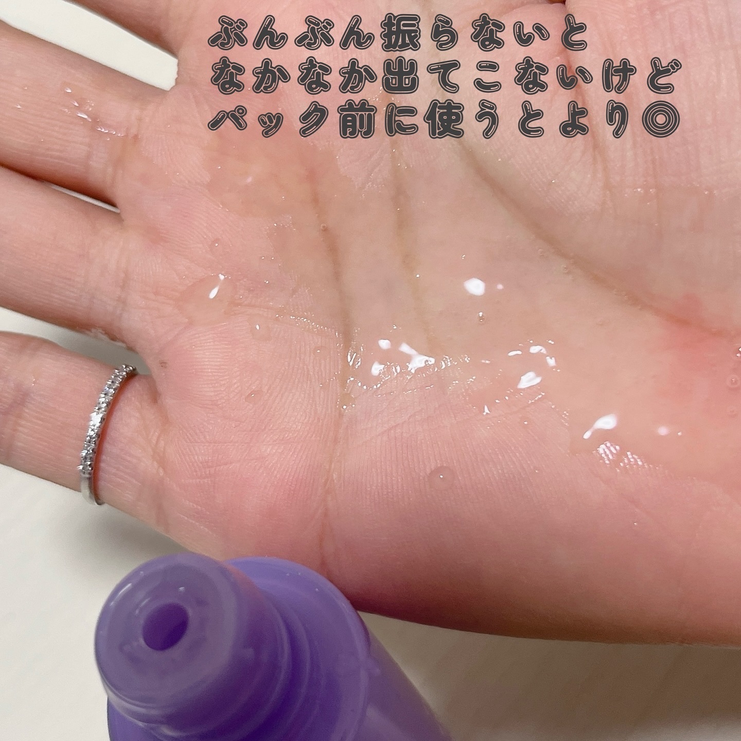 グルタシカ ブライトニングクイックマスク/Dr.Viuum/シートマスク・パックを使ったクチコミ（3枚目）