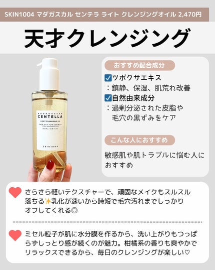 レチノールインテンシブ アドバンスドトリプルアクションアイクリーム/SOME BY MI/アイケア・アイクリームを使ったクチコミ(2枚目)