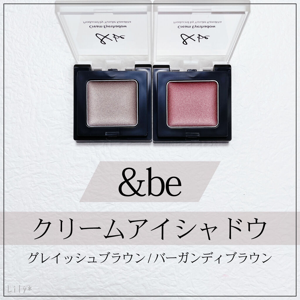 &be クリームアイシャドウ/＆be/ジェル・クリームアイシャドウを使ったクチコミ（1枚目）