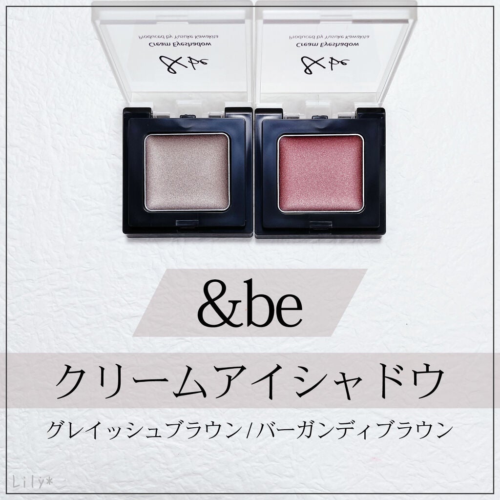 &be クリームアイシャドウ/&be/ジェル・クリームアイシャドウを使ったクチコミ(1枚目)