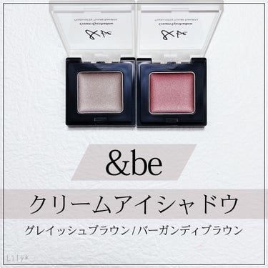 &be クリームアイシャドウ/＆be/ジェル・クリームアイシャドウを使ったクチコミ（1枚目）