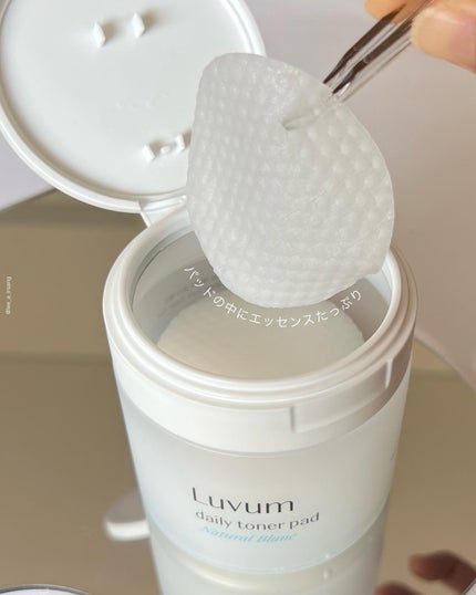 ナチュラルブランデイリートナーパッド/Luvum/トナーパッドを使ったクチコミ(5枚目)