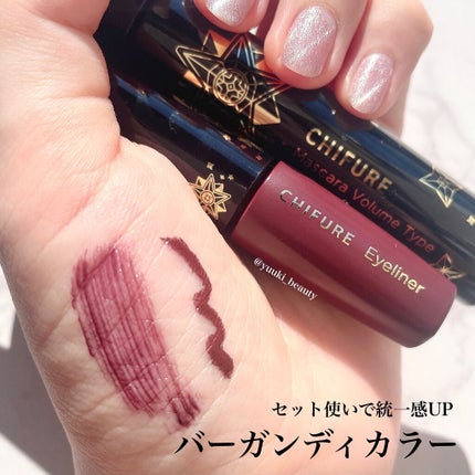 リキッド アイライナー/ちふれ/リキッドアイライナーを使ったクチコミ(6枚目)