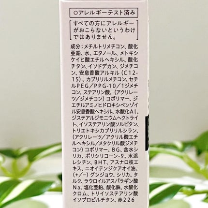 プリマヴィスタ スキンプロテクトベース 皮脂くずれ防止 UV50/プリマヴィスタ/化粧下地を使ったクチコミ(6枚目)