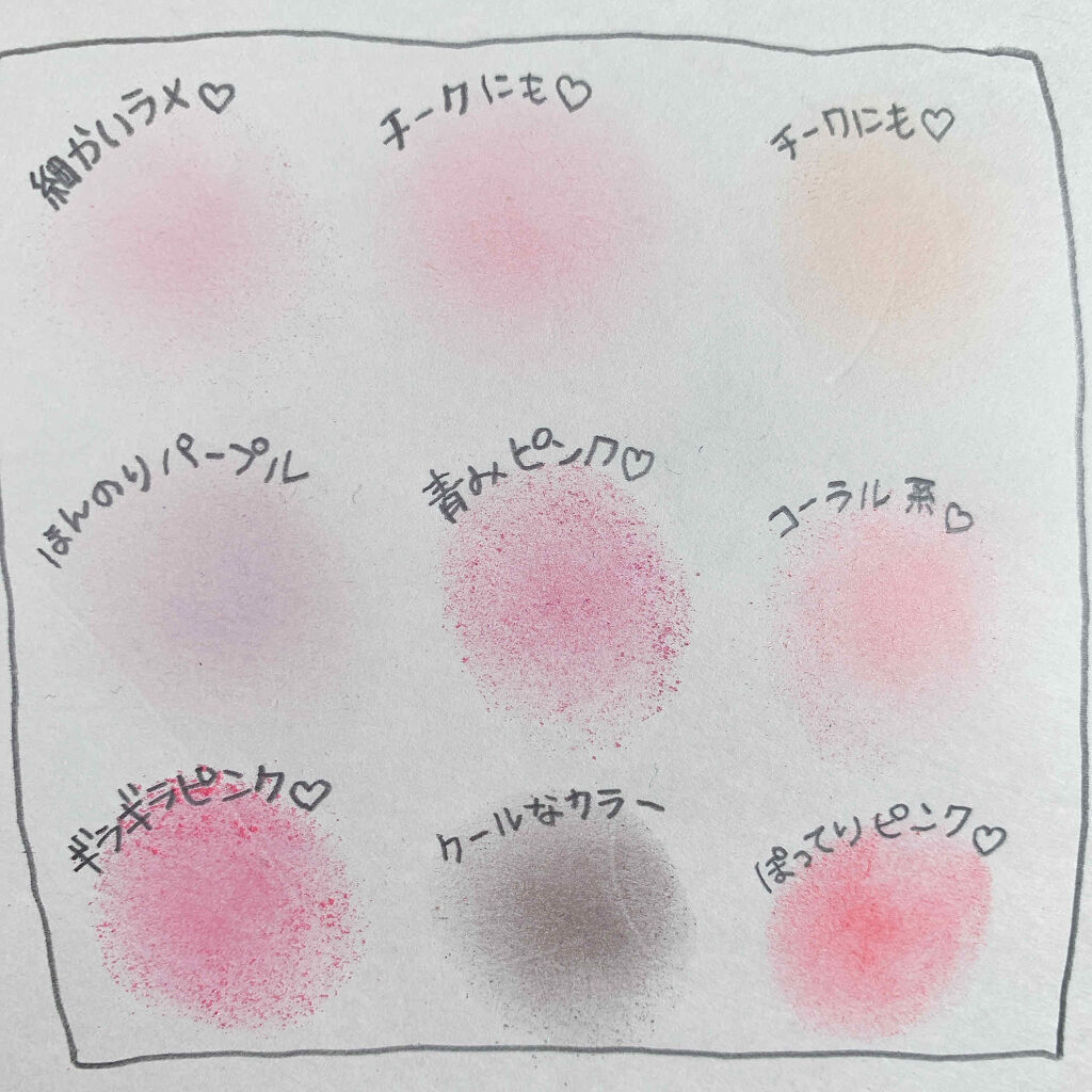 UR GLAM　BLOOMING EYE COLOR PALETTE/U R GLAM/アイシャドウパレットを使ったクチコミ（3枚目）