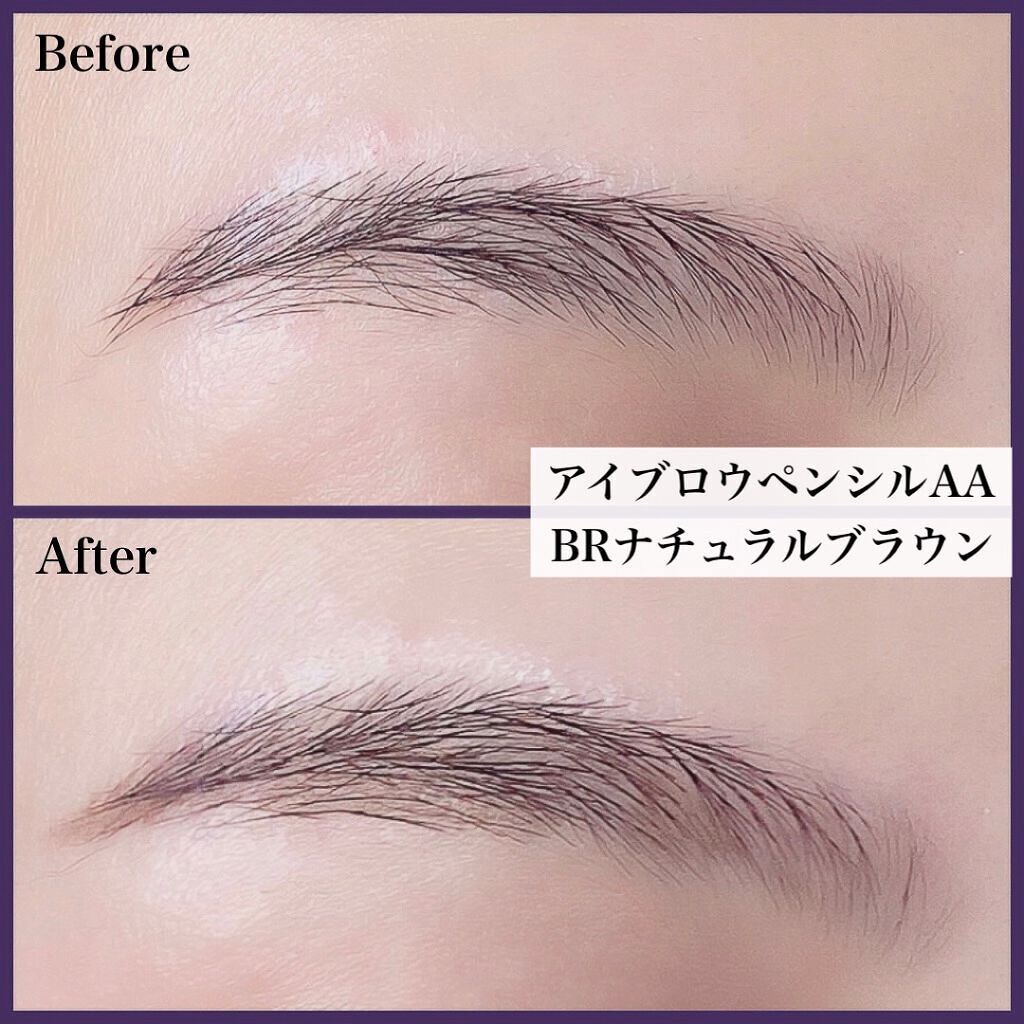 アイブロウペンシルAA/media/アイブロウペンシルを使ったクチコミ(4枚目)