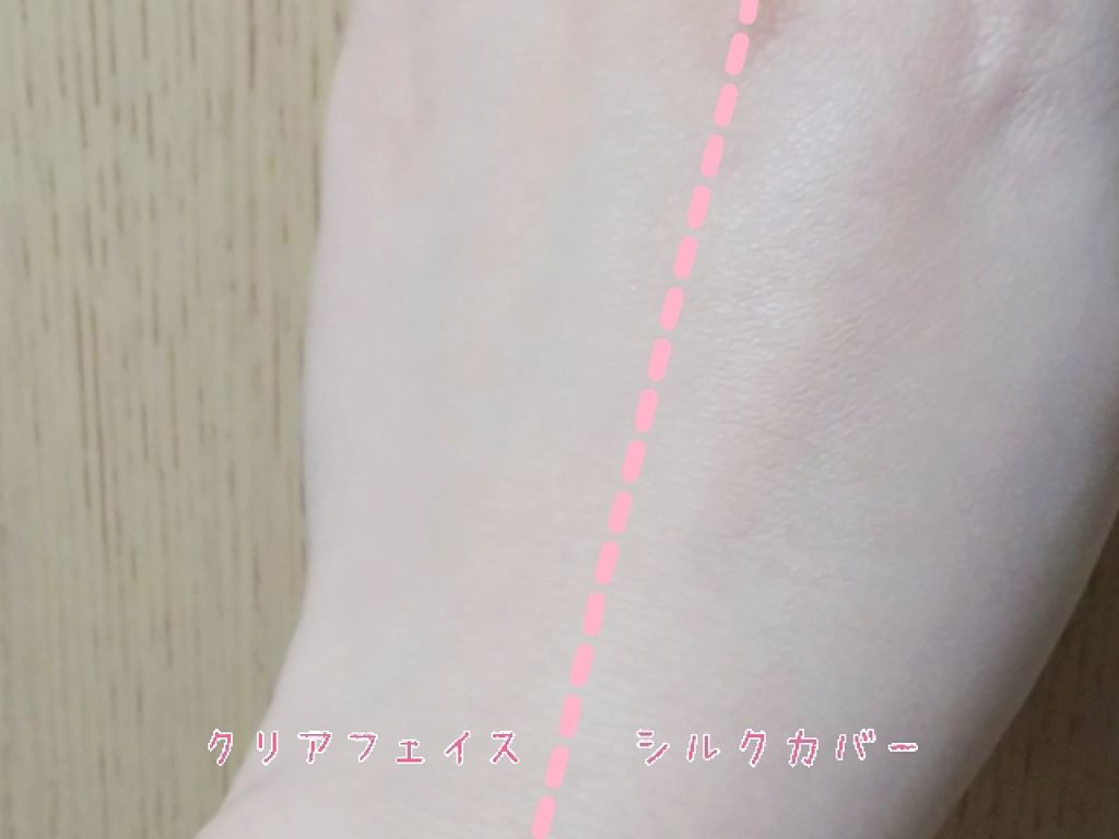 UVクリアフェイスパウダー/CEZANNE/プレストパウダーを使ったクチコミ(3枚目)